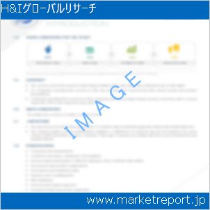 市場と産業調査レポートのイメージ